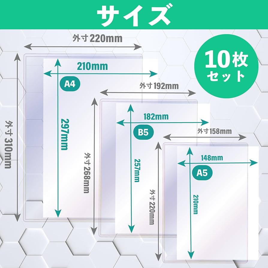 Amazon | 硬質カードケース 【10枚】横向き PVC素材 Mon